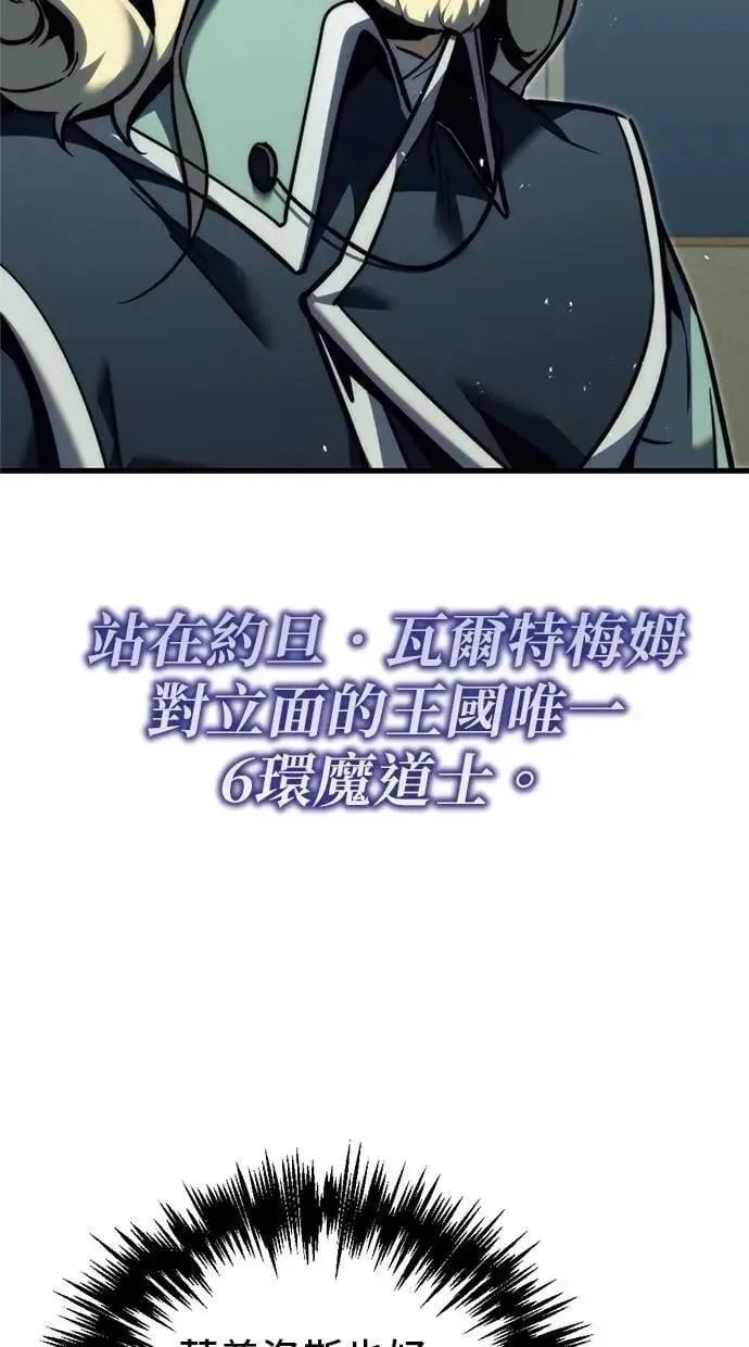 第53话 第92页