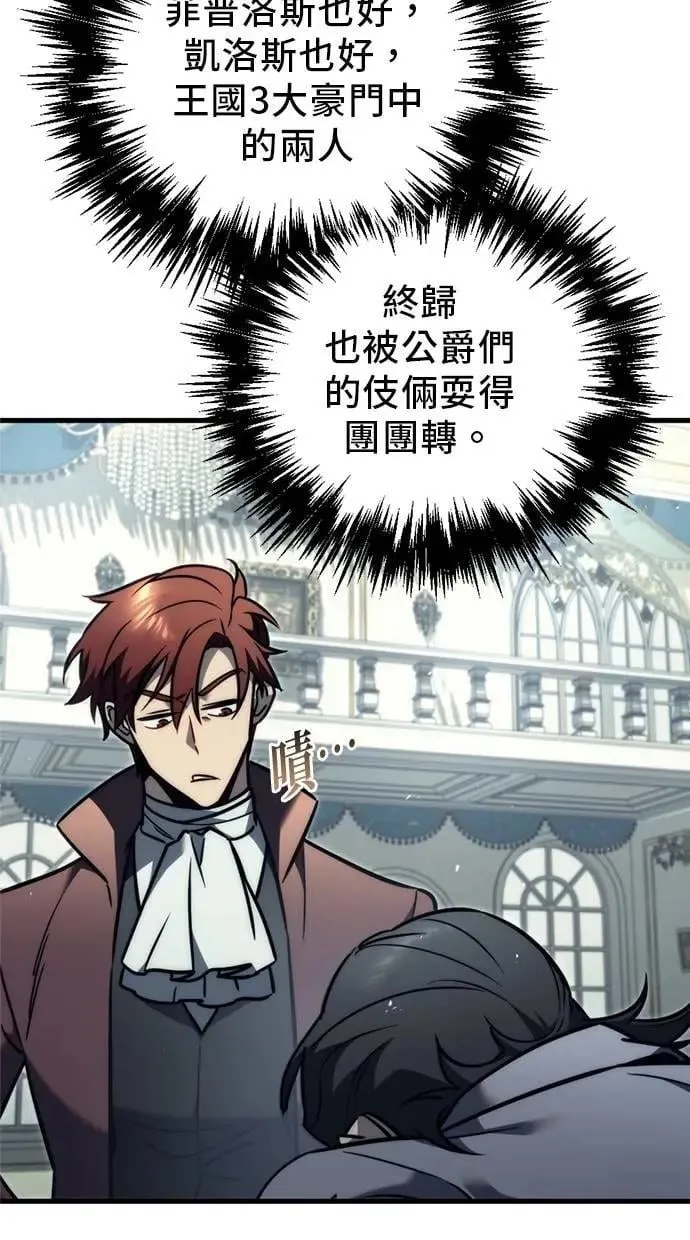 第53话 第93页