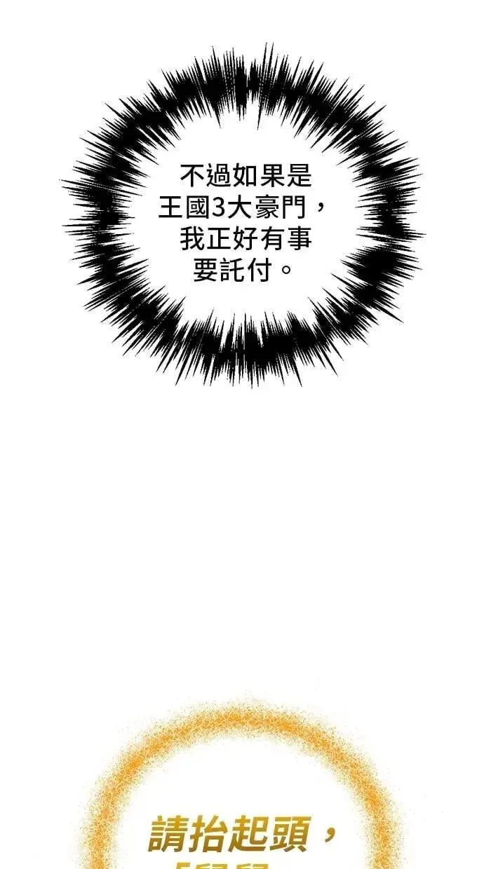 第53话 第94页