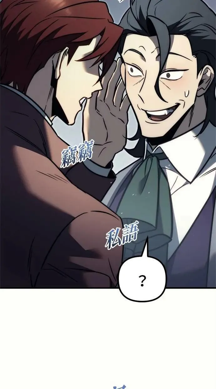 第53话 第98页