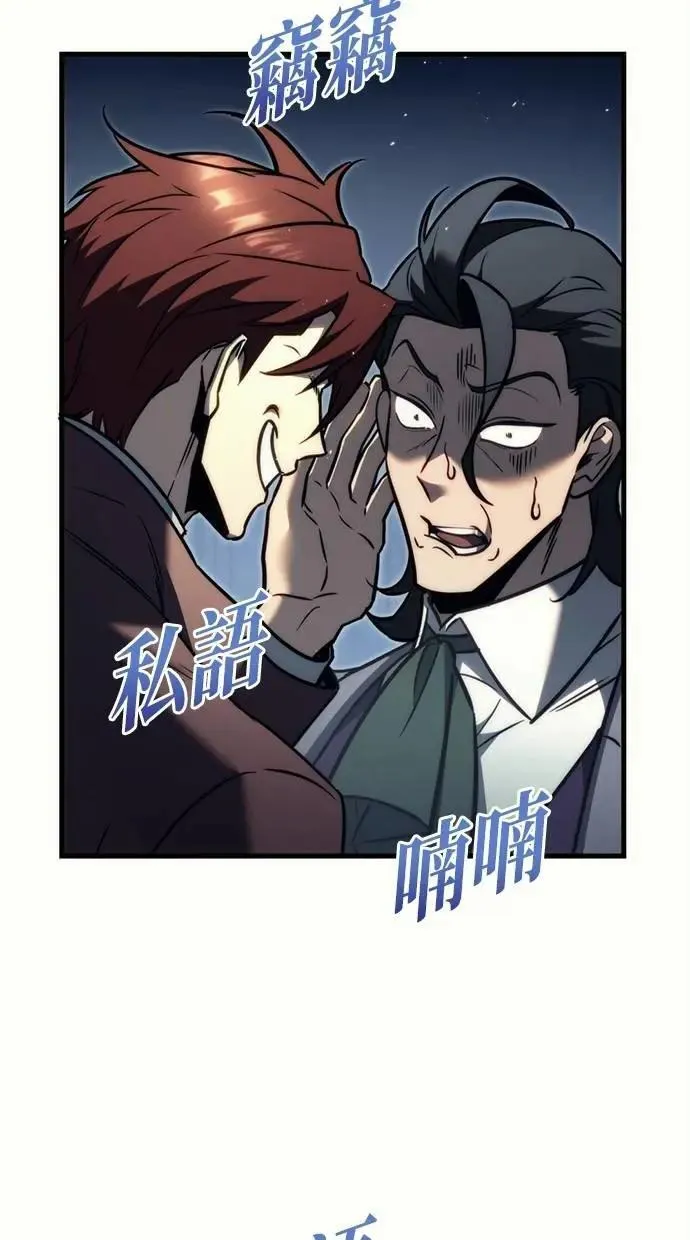 第53话 第99页