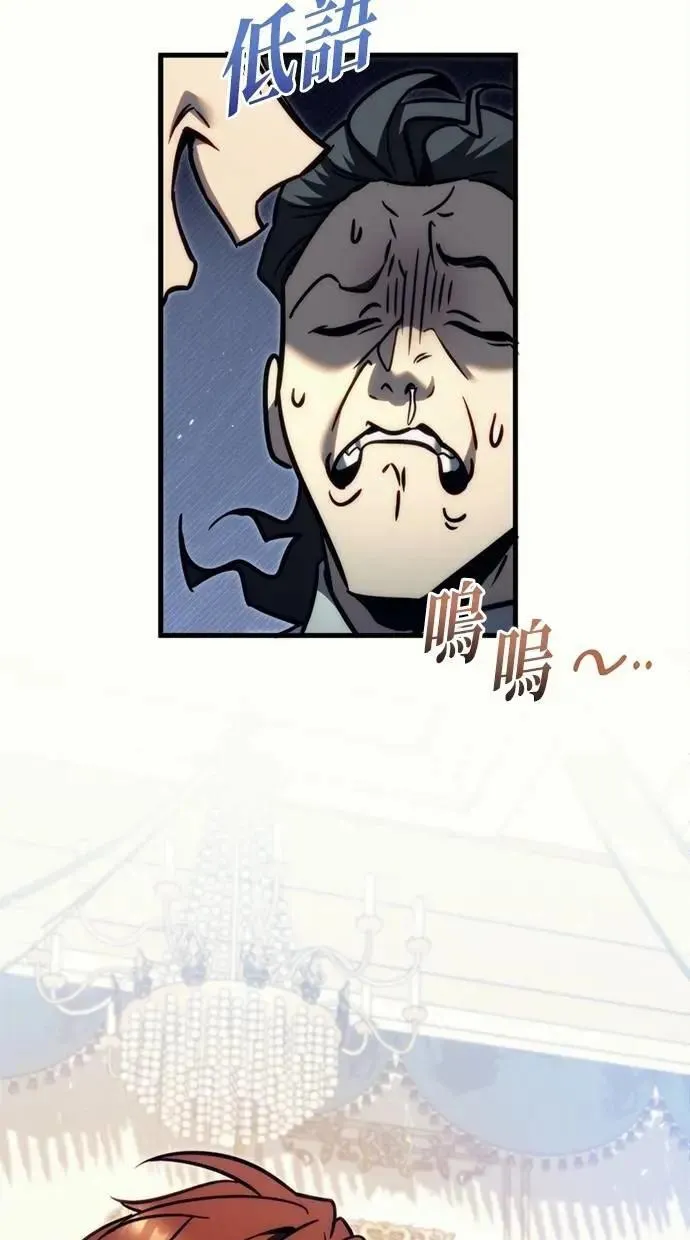 第53话 第100页