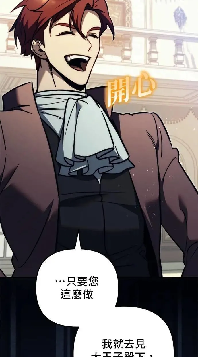 第53话 第101页