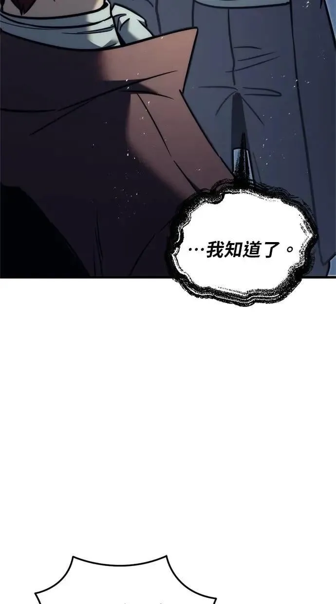第53话 第103页