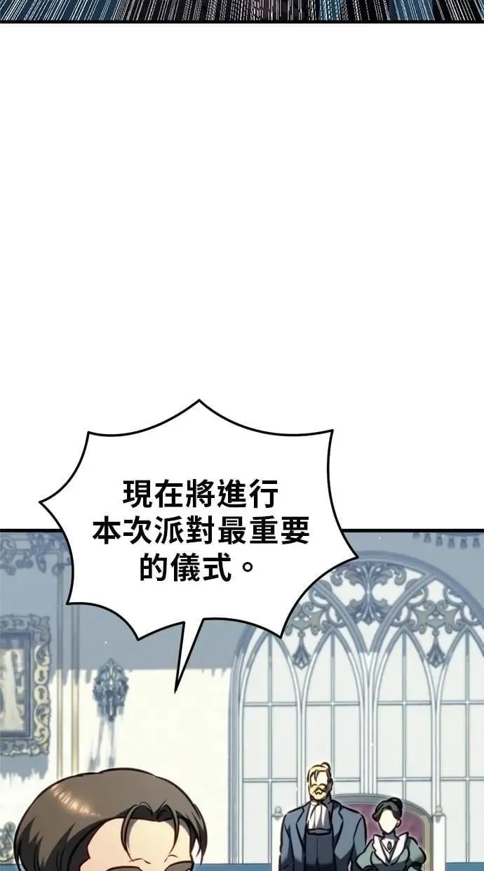 第53话 第105页