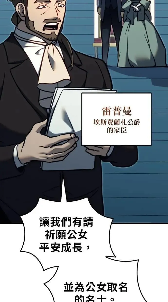 第53话 第106页