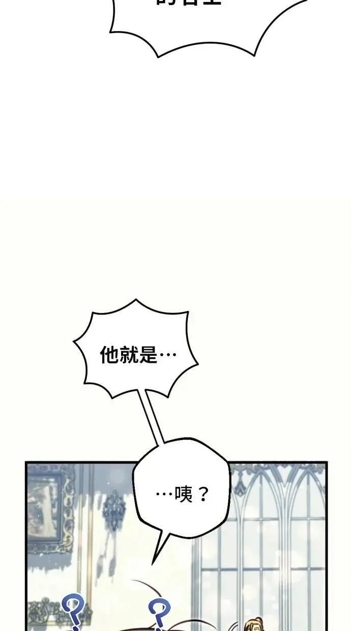 第53话 第107页