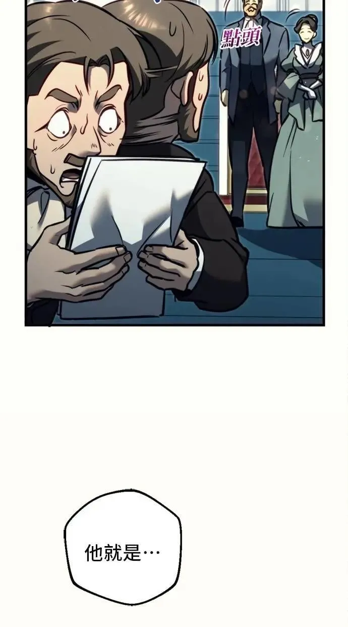 第53话 第108页
