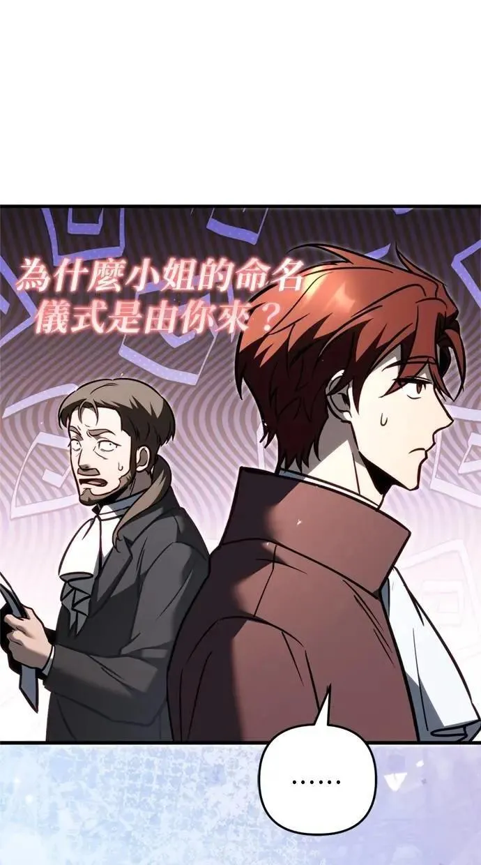 第53话 第111页