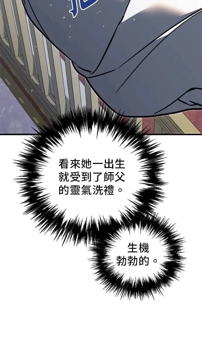 第53话 第114页