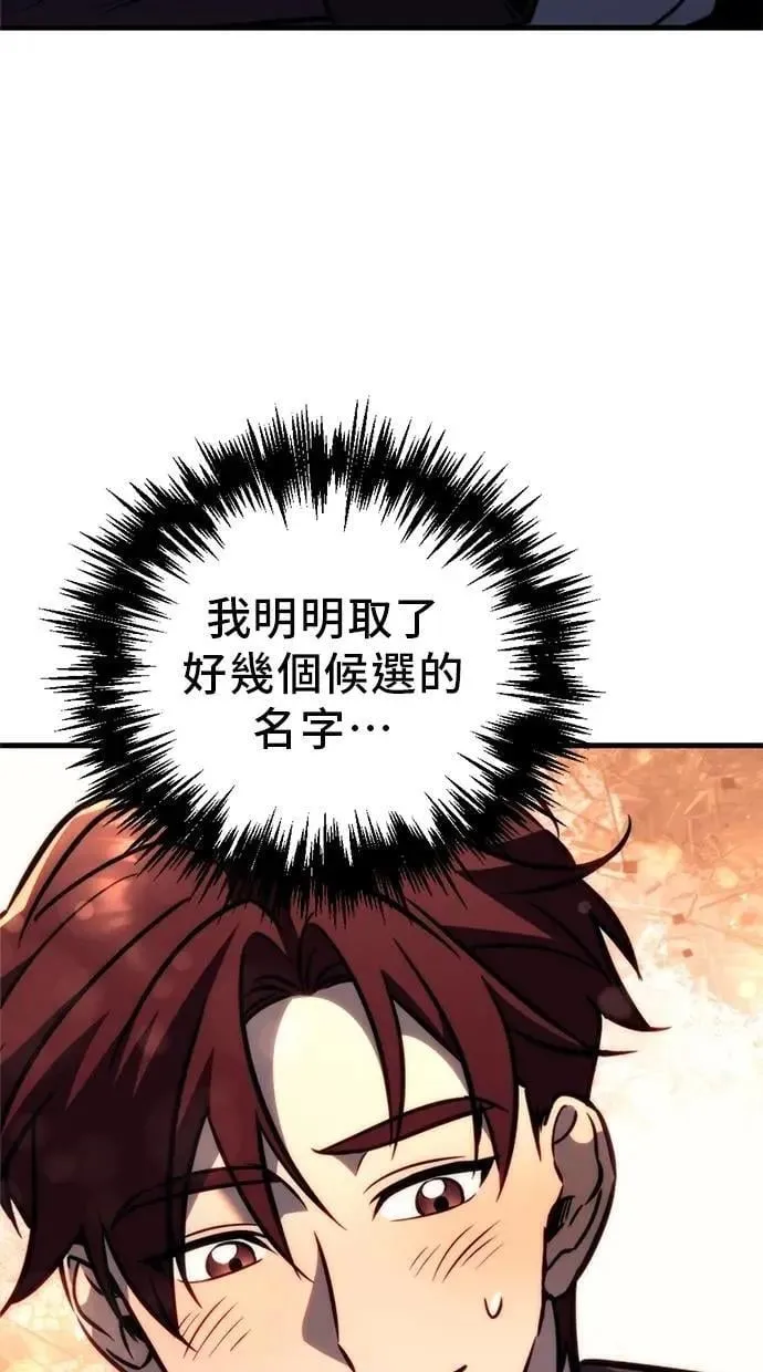 第53话 第117页
