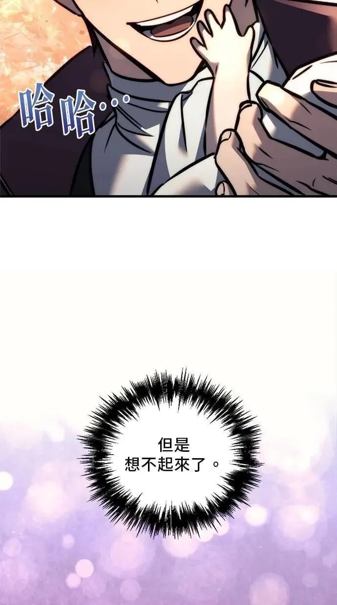 第53话 第118页