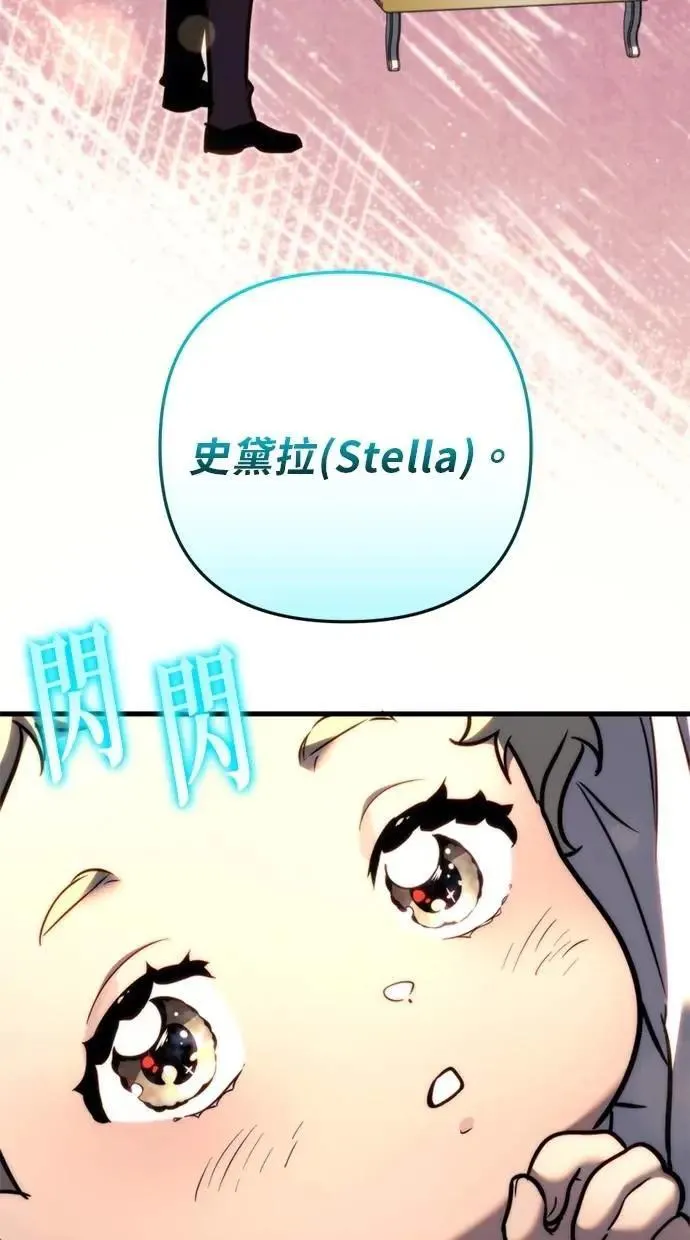 第53话 第120页