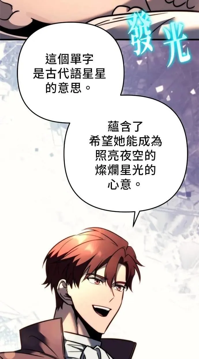 第53话 第121页