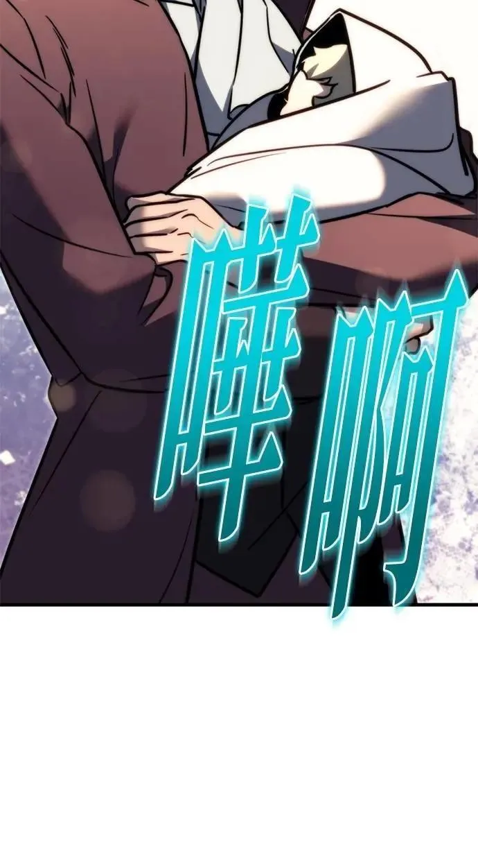 第53话 第122页