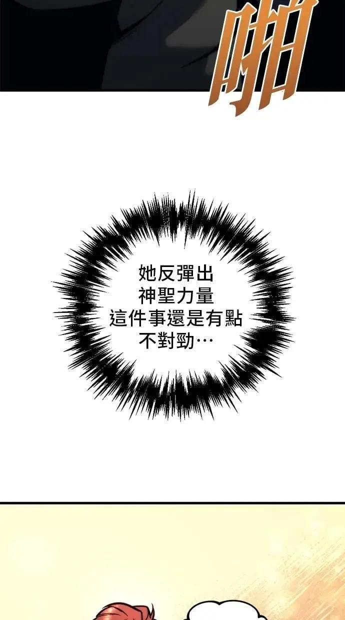 第53话 第127页