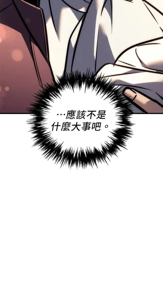 第53话 第130页