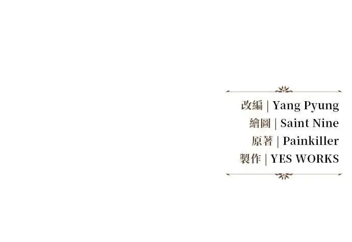 第53话 第131页