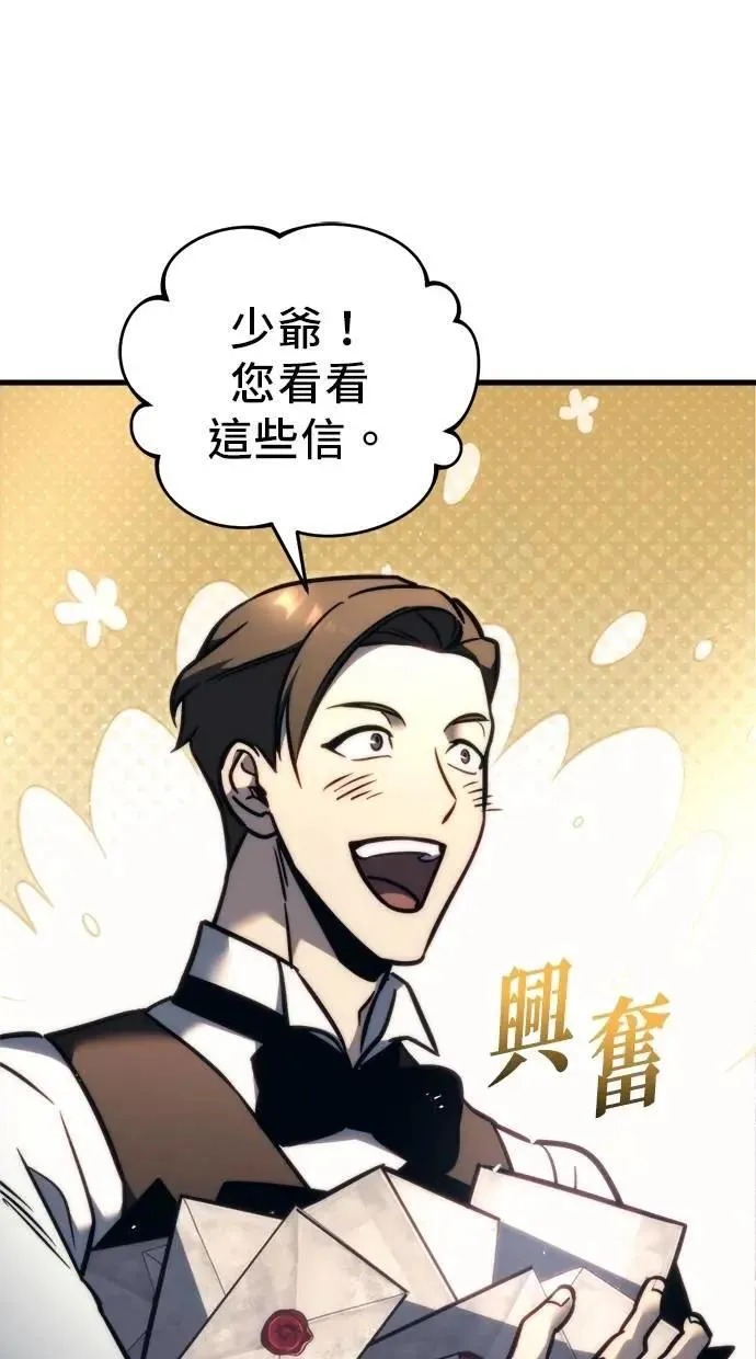 第54话 第1页