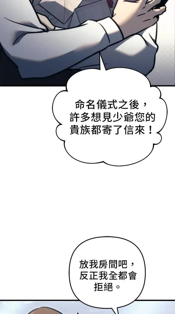 第54话 第2页