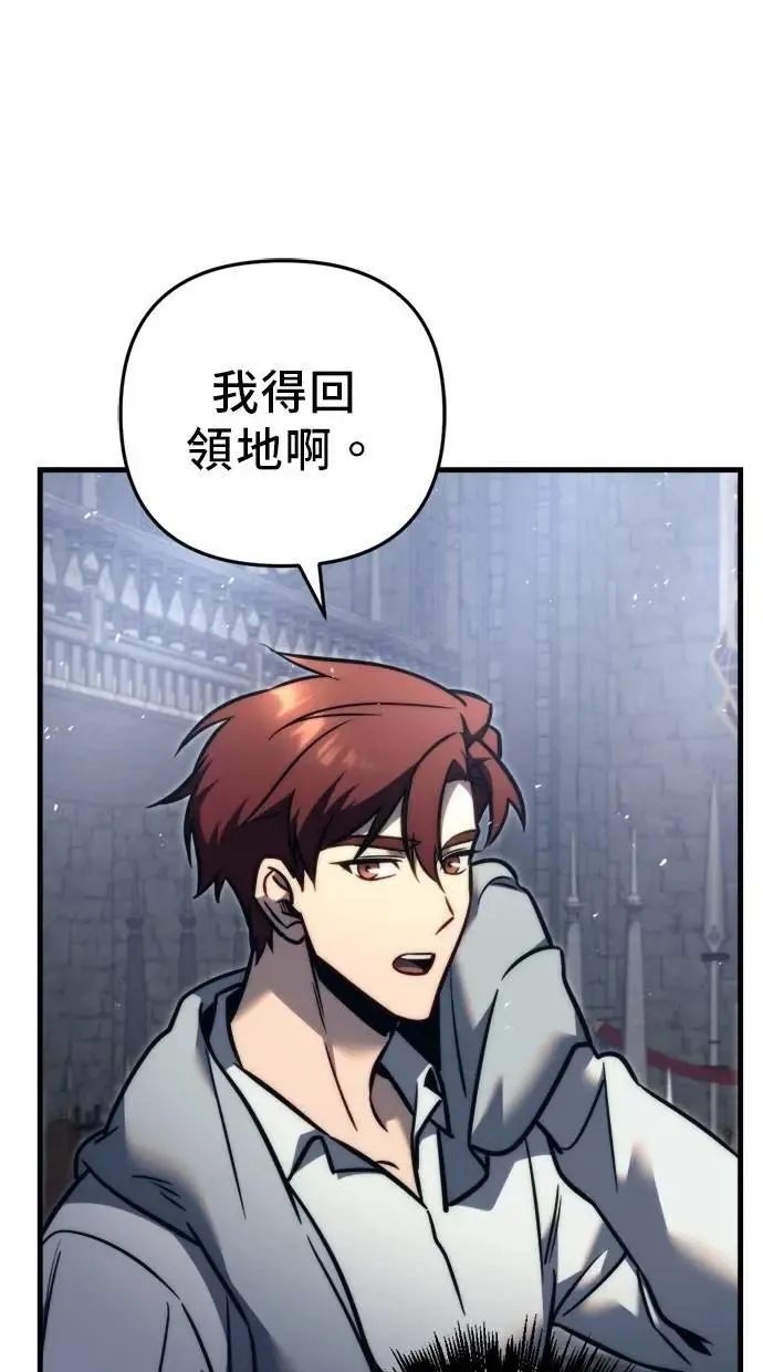 第54话 第4页