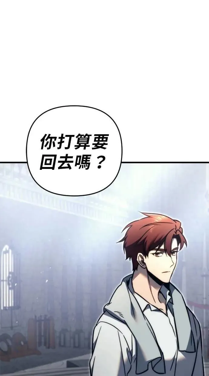 第54话 第8页