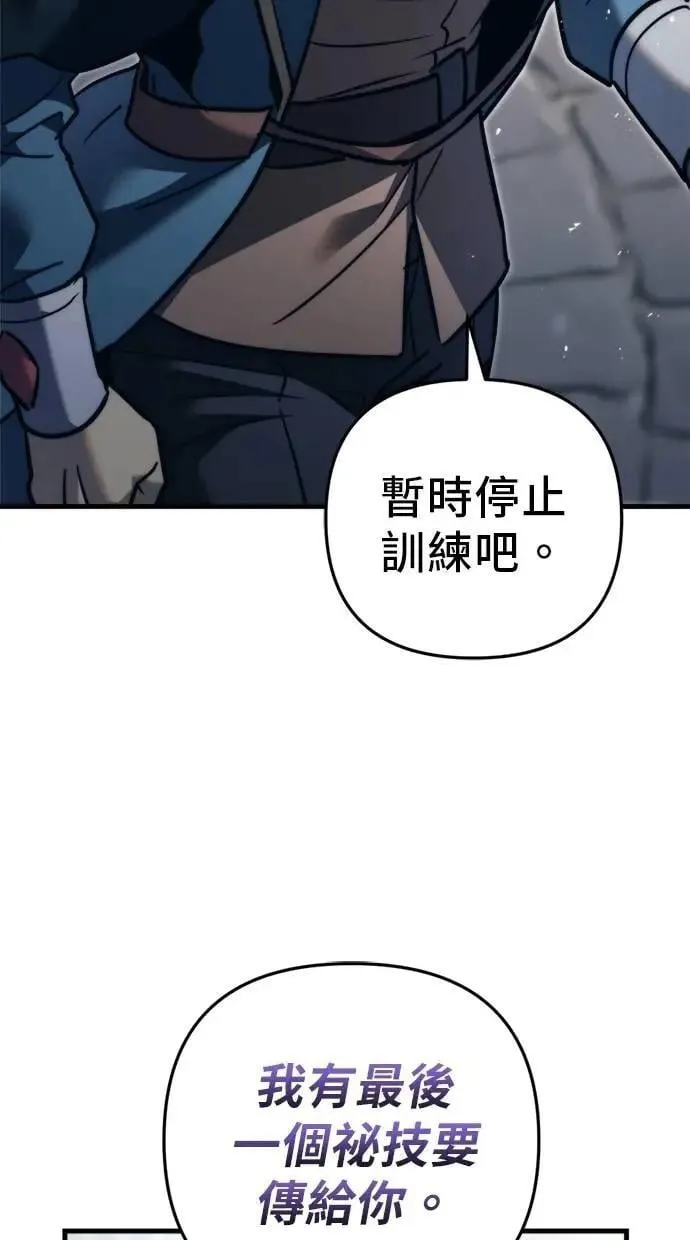 第54话 第10页