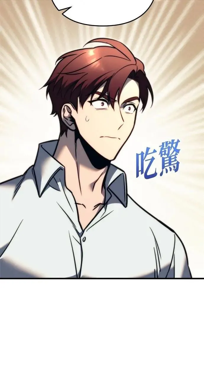 第54话 第15页