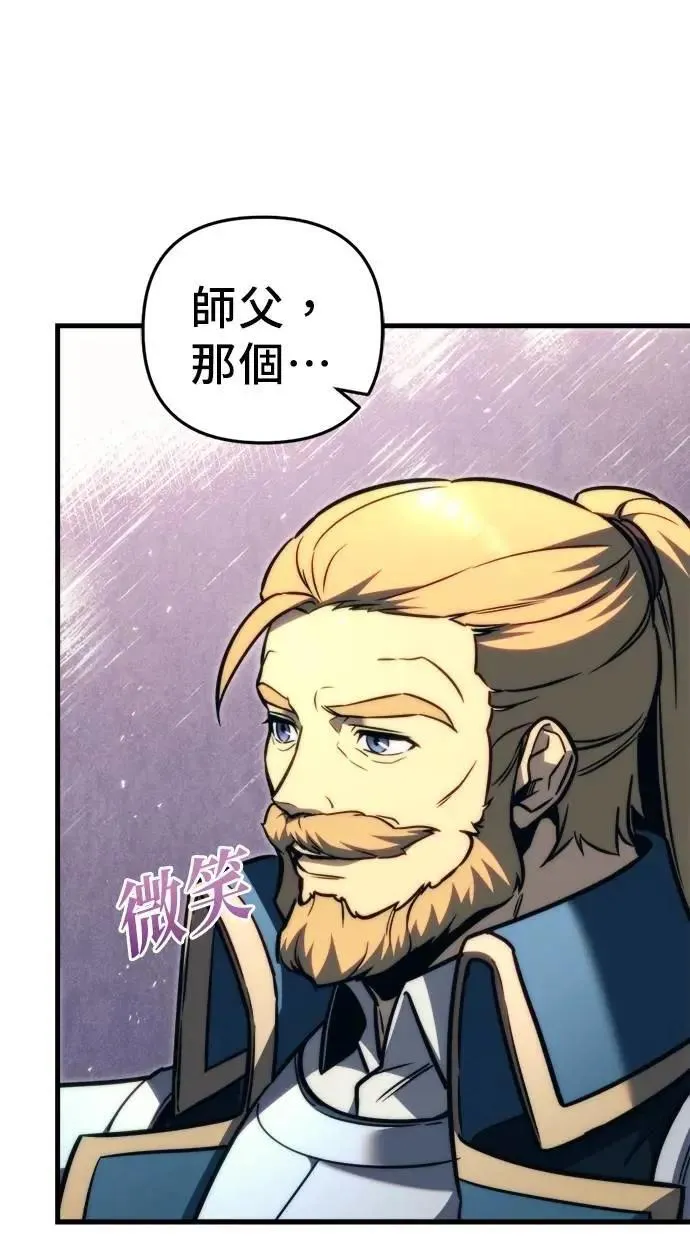 第54话 第16页