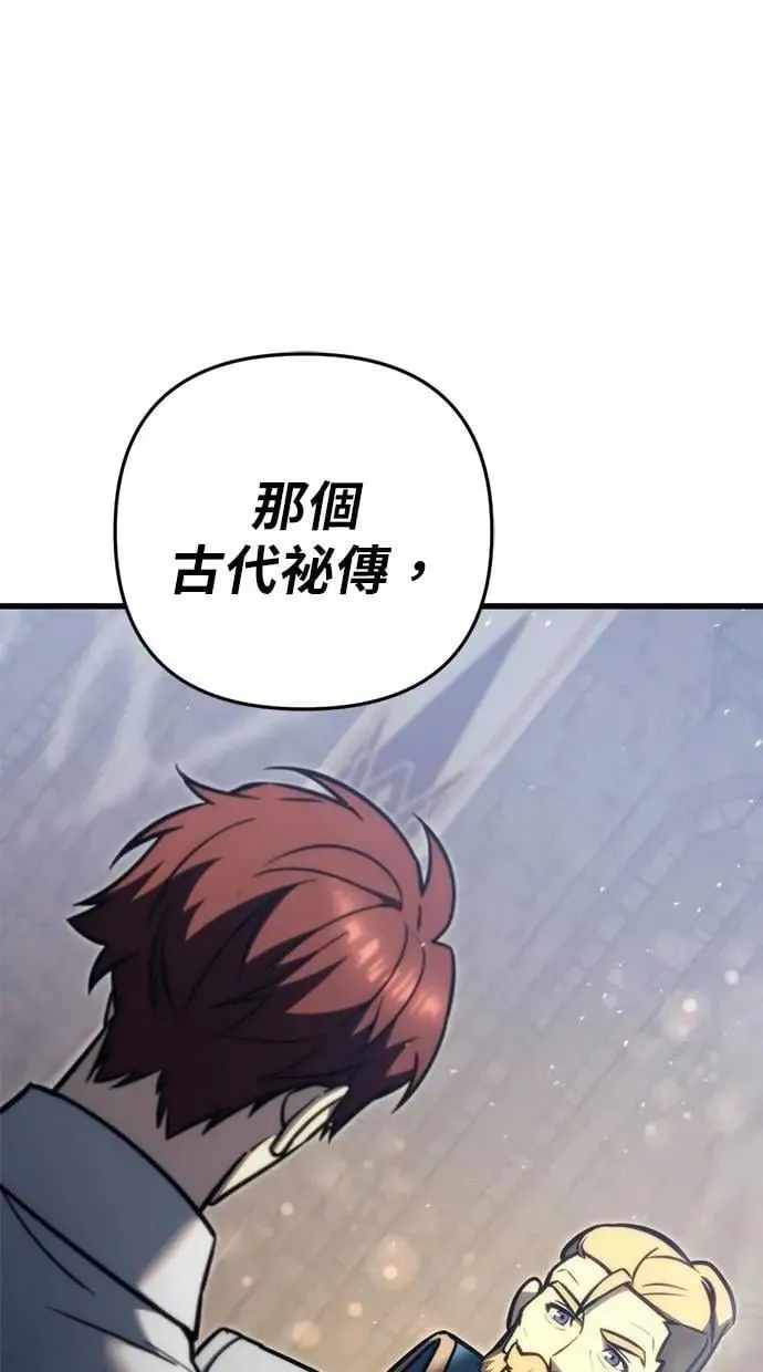 第54话 第17页