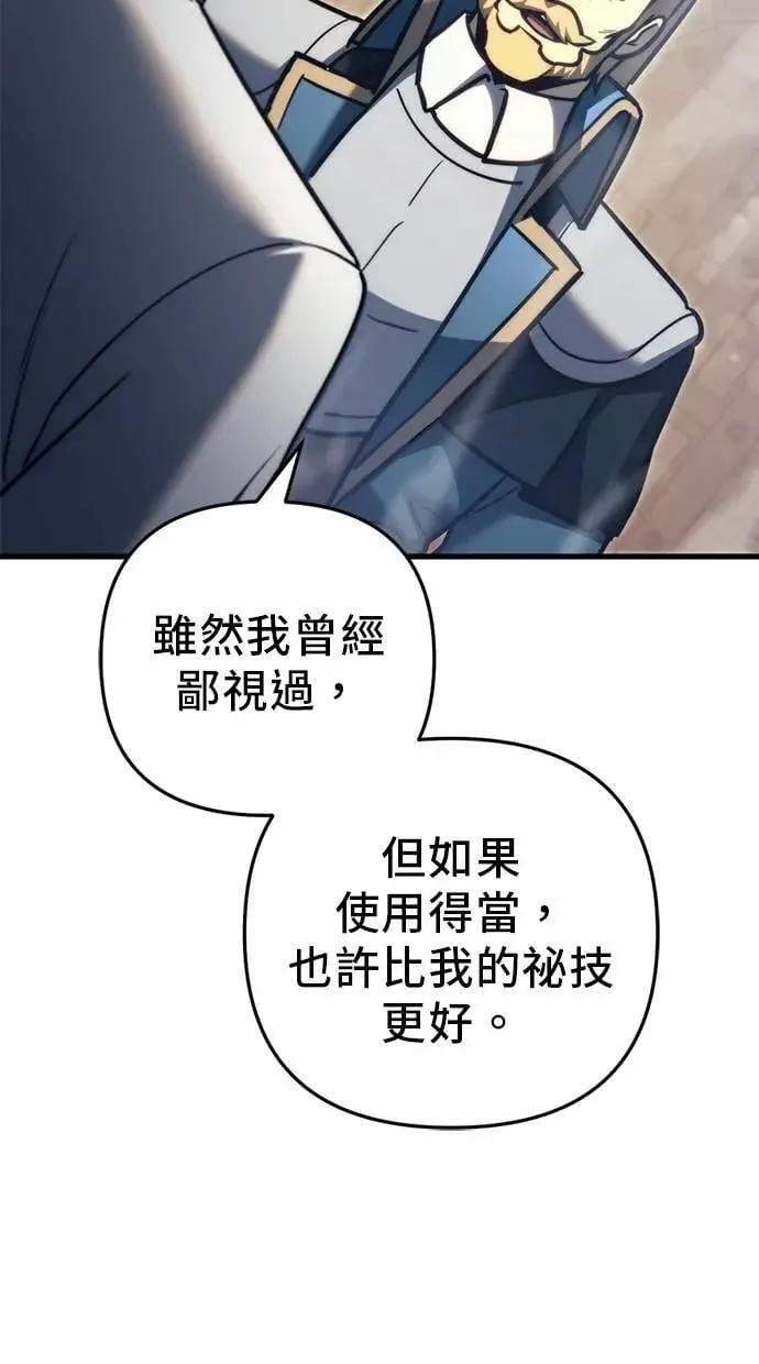 第54话 第18页