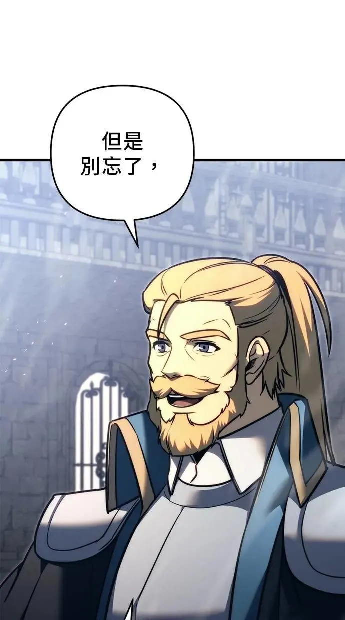 第54话 第19页