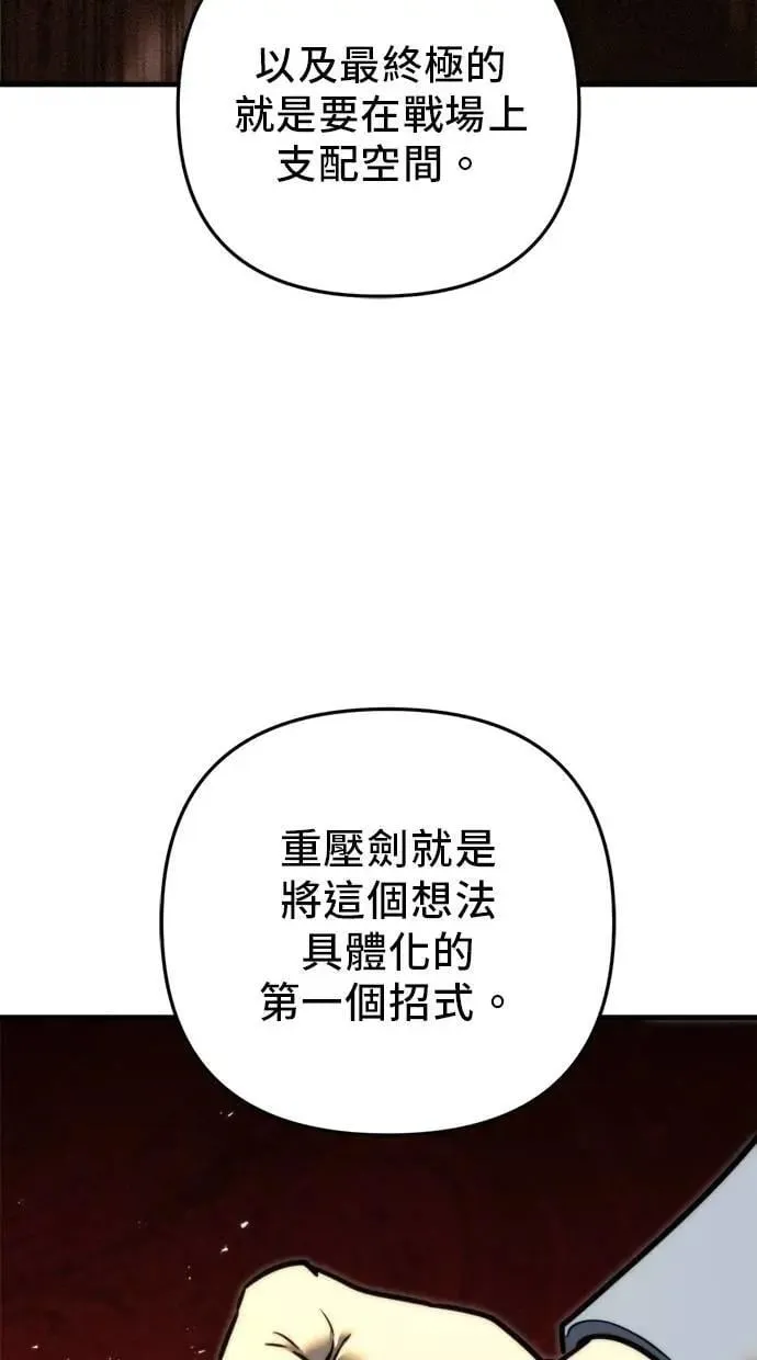 第54话 第27页