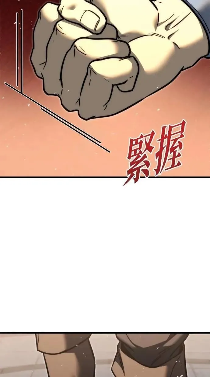 第54话 第28页