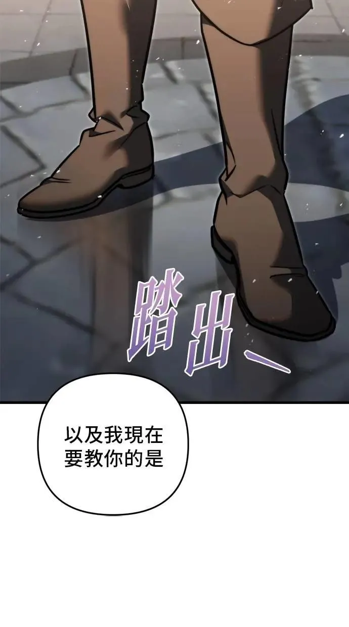 第54话 第29页