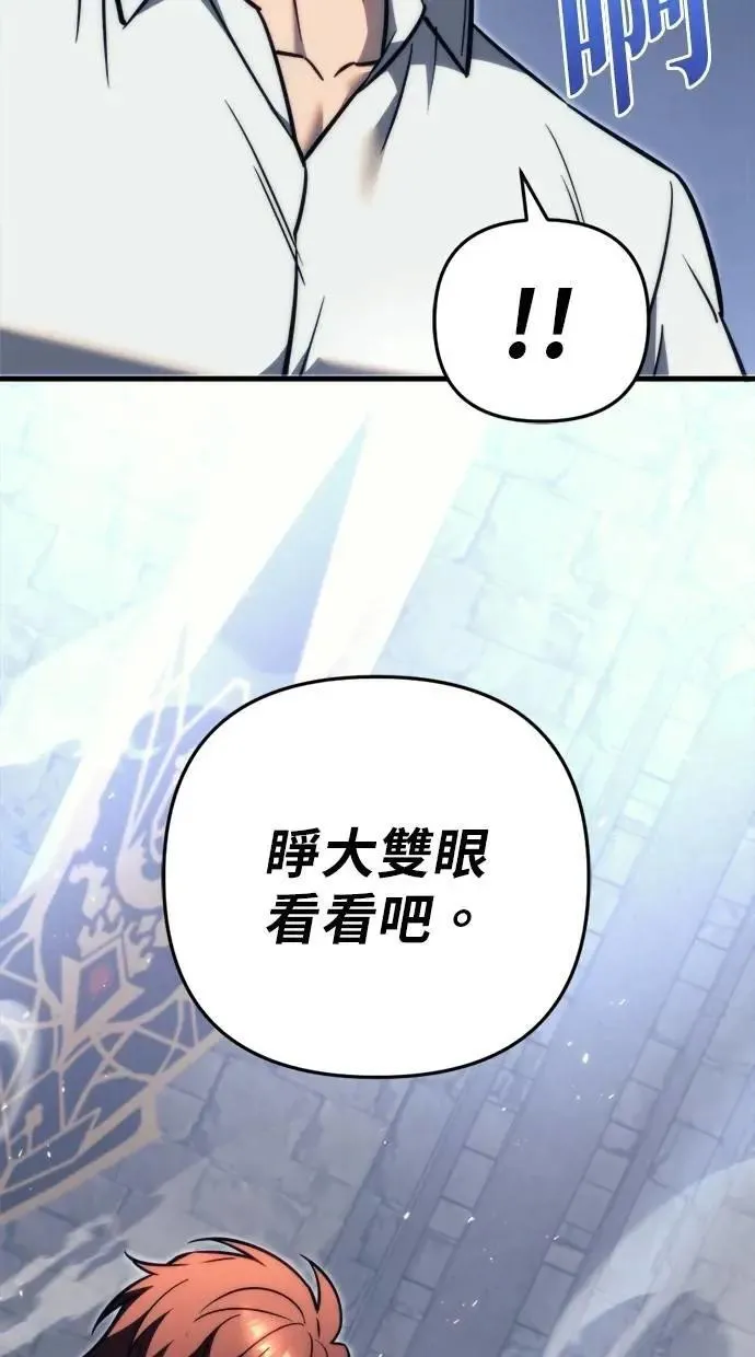 第54话 第31页
