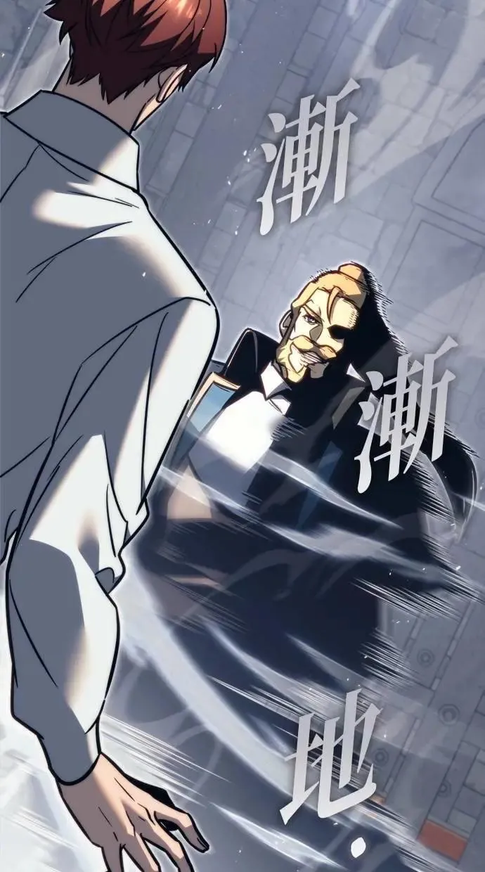 第54话 第32页