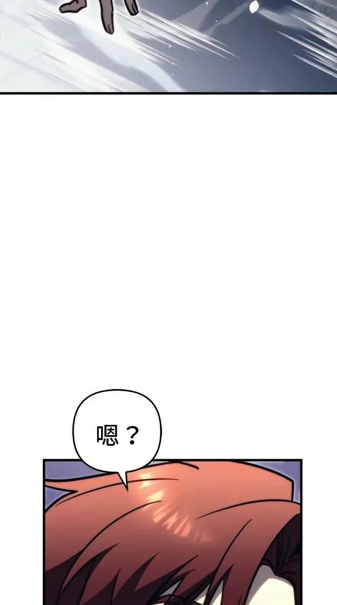 第54话 第33页