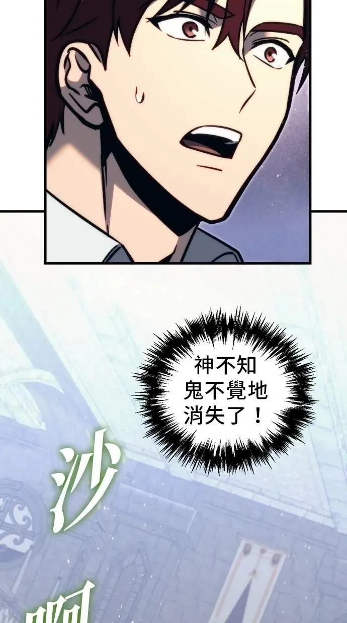 第54话 第34页