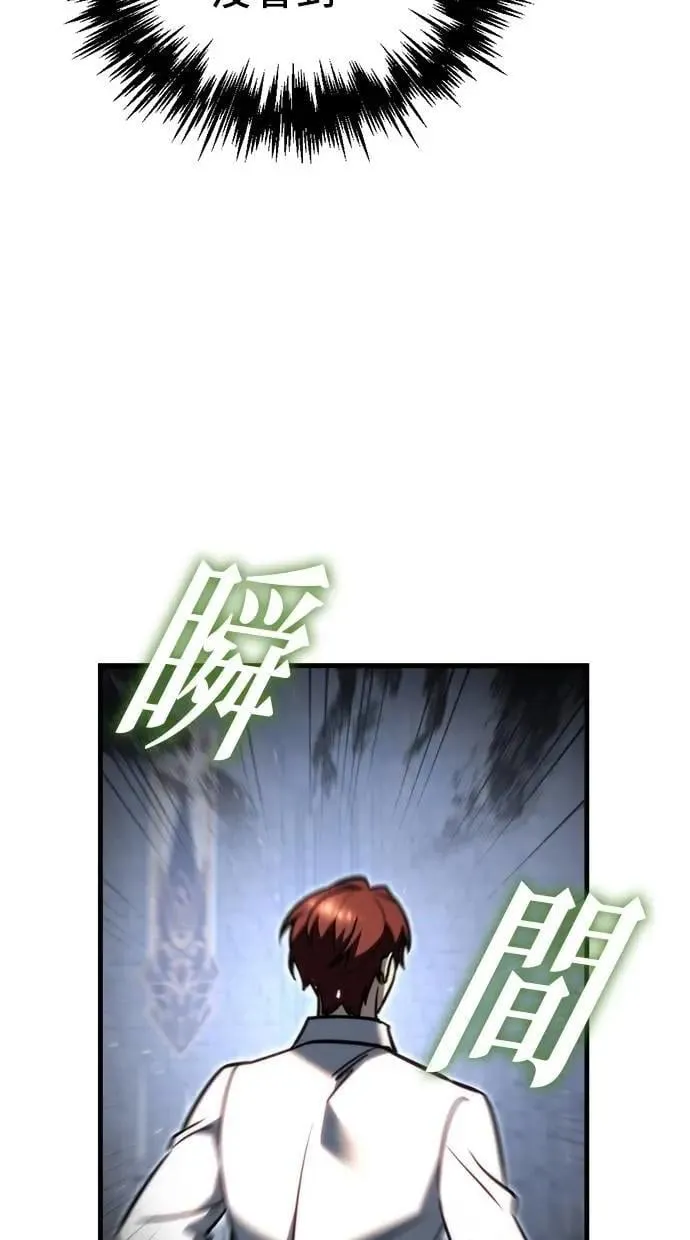 第54话 第36页