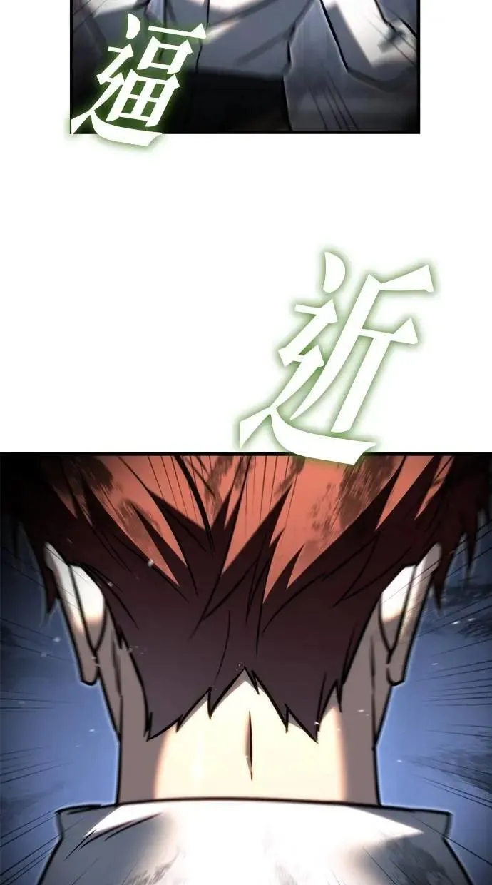 第54话 第37页