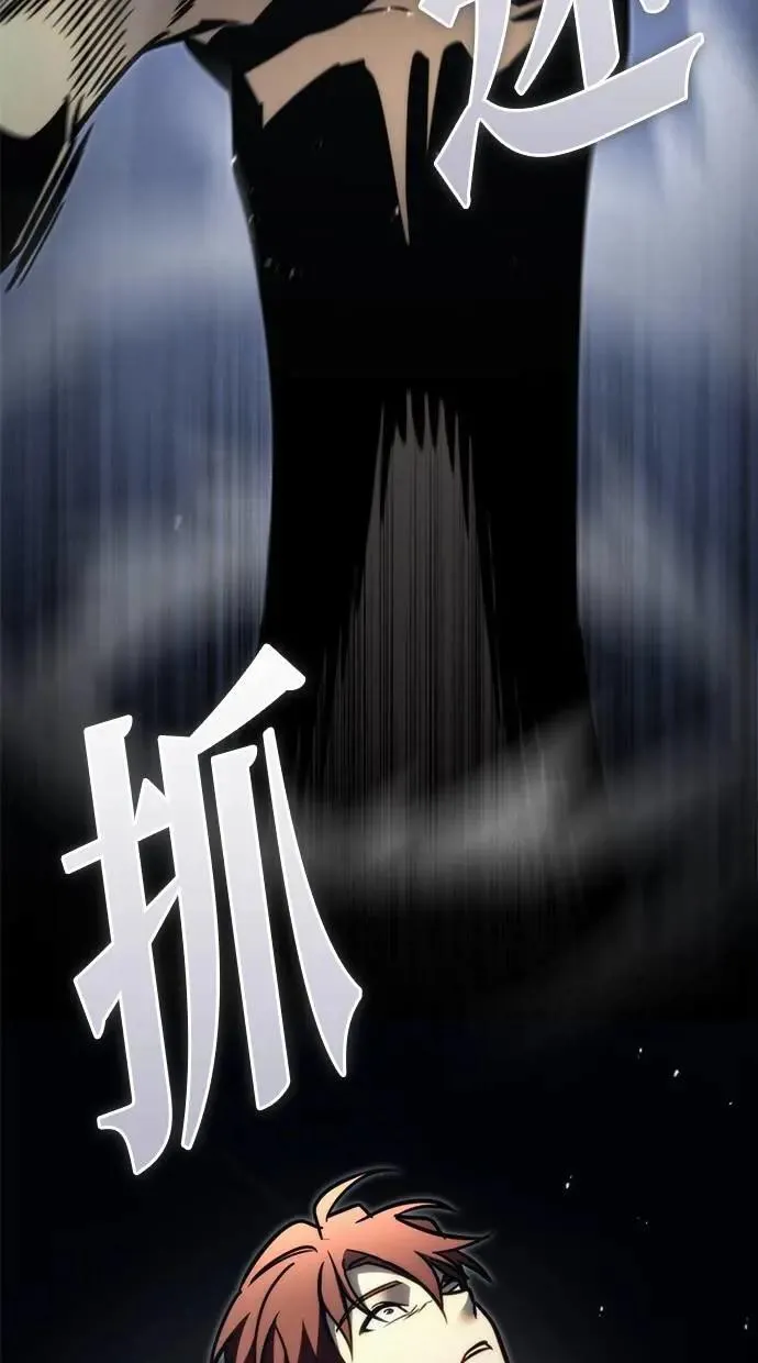 第54话 第39页