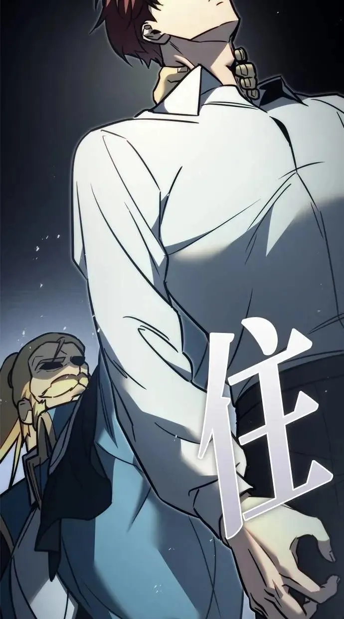 第54话 第40页