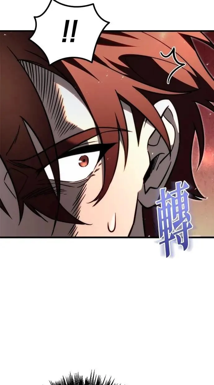 第54话 第42页