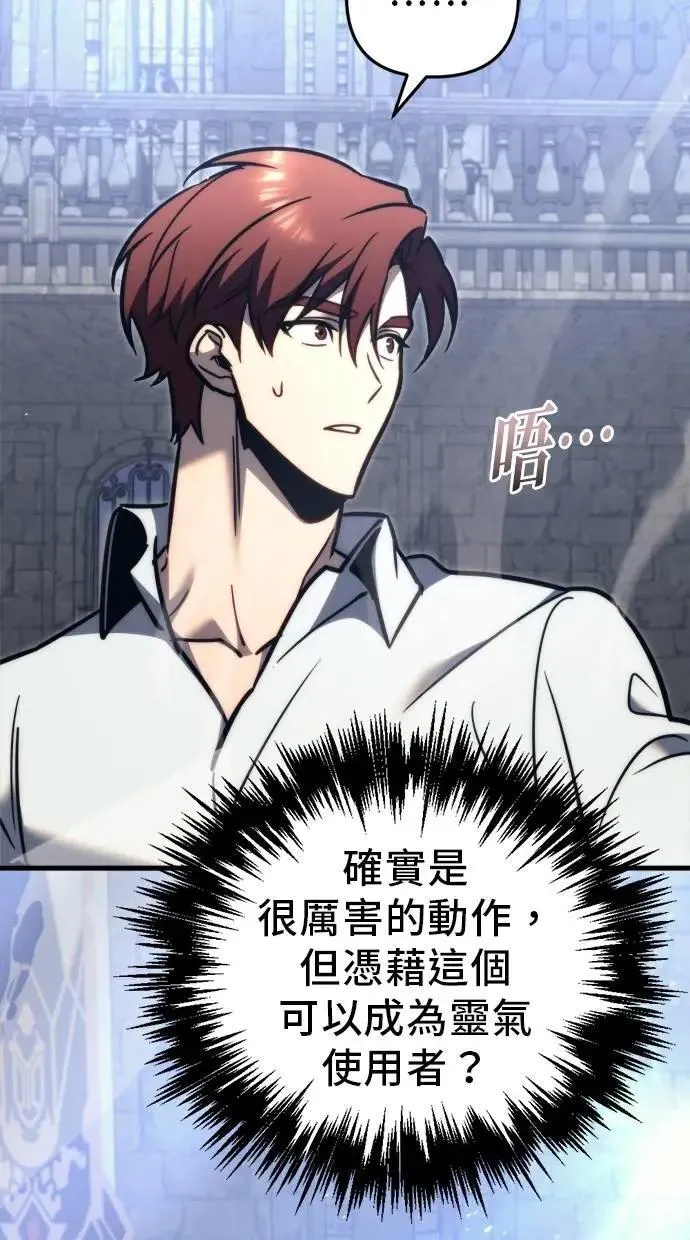 第54话 第46页