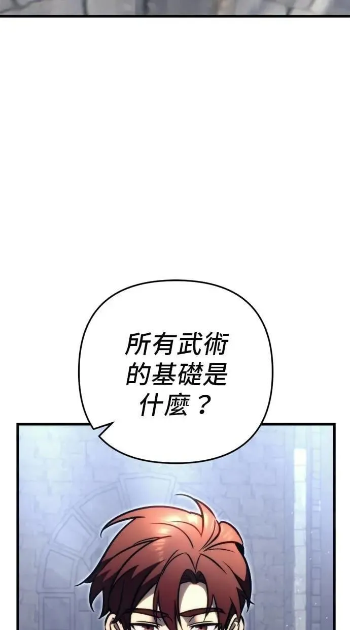 第54话 第49页