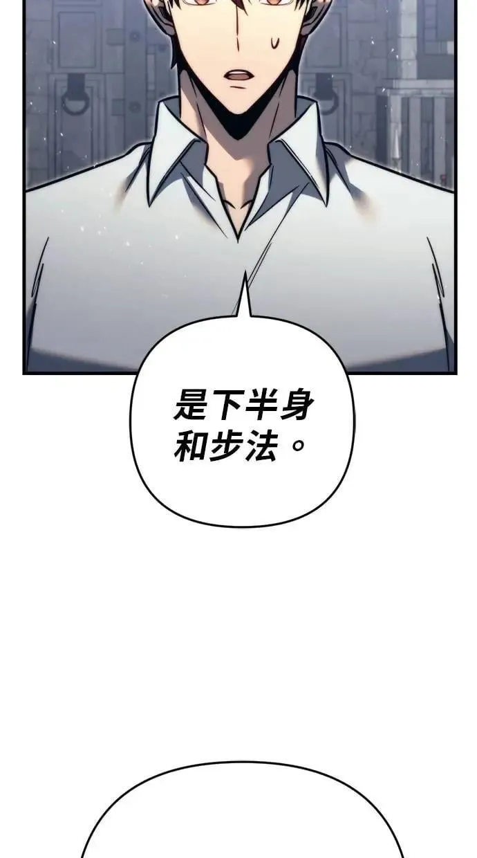 第54话 第50页