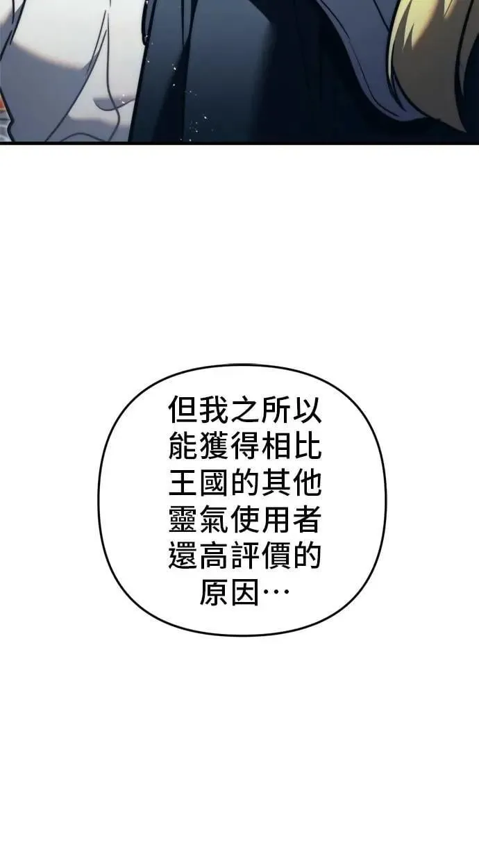 第54话 第52页
