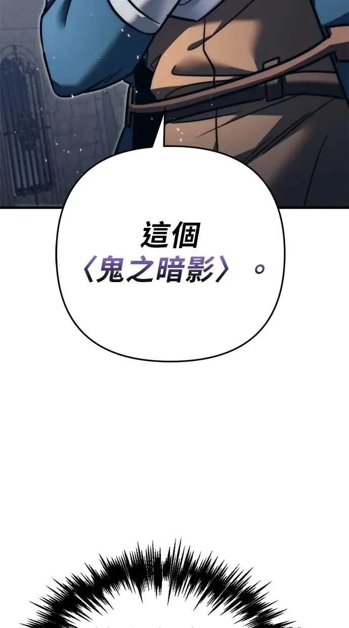 第54话 第54页