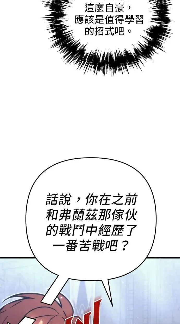 第54话 第56页